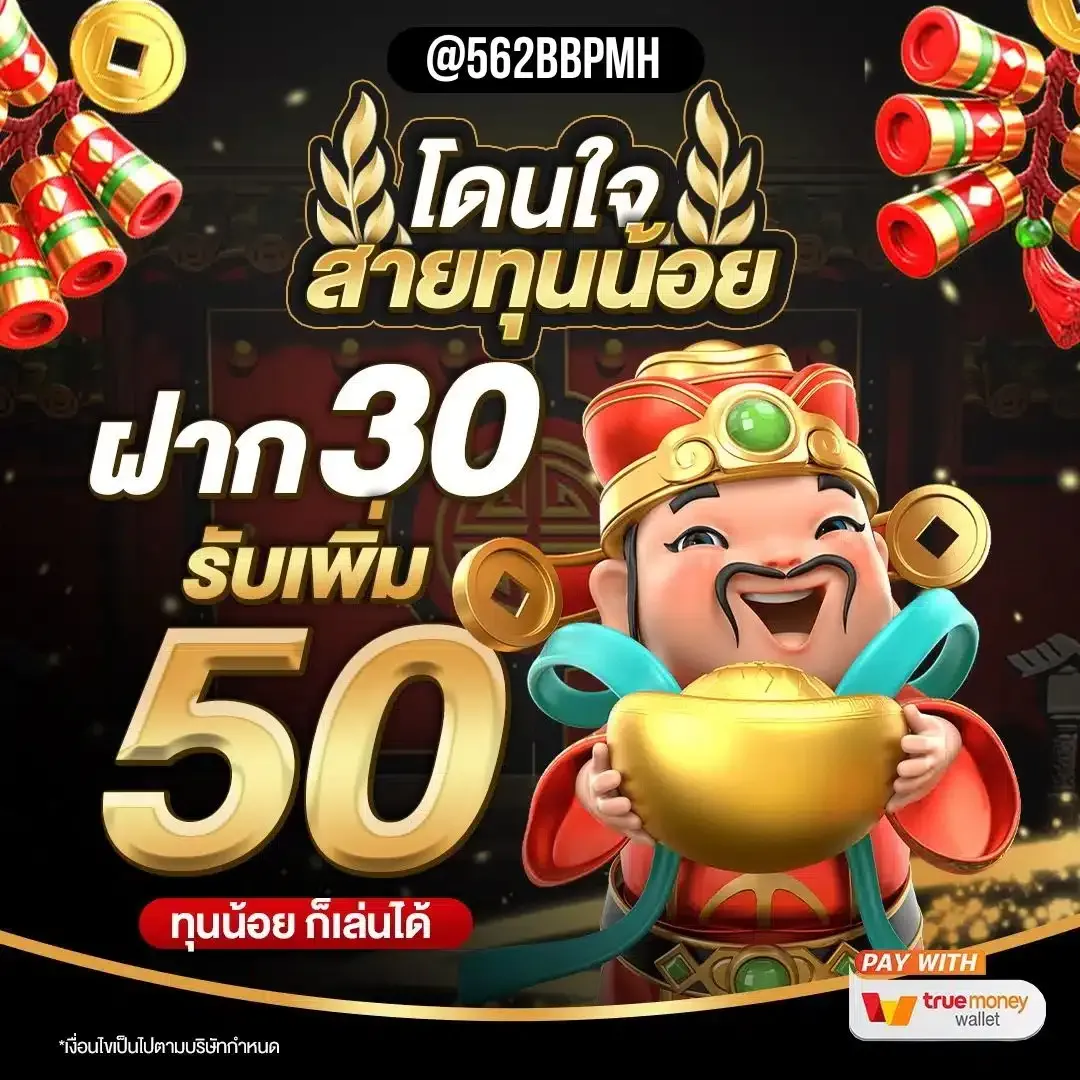 carltonvipp-Attractive to those with little capital