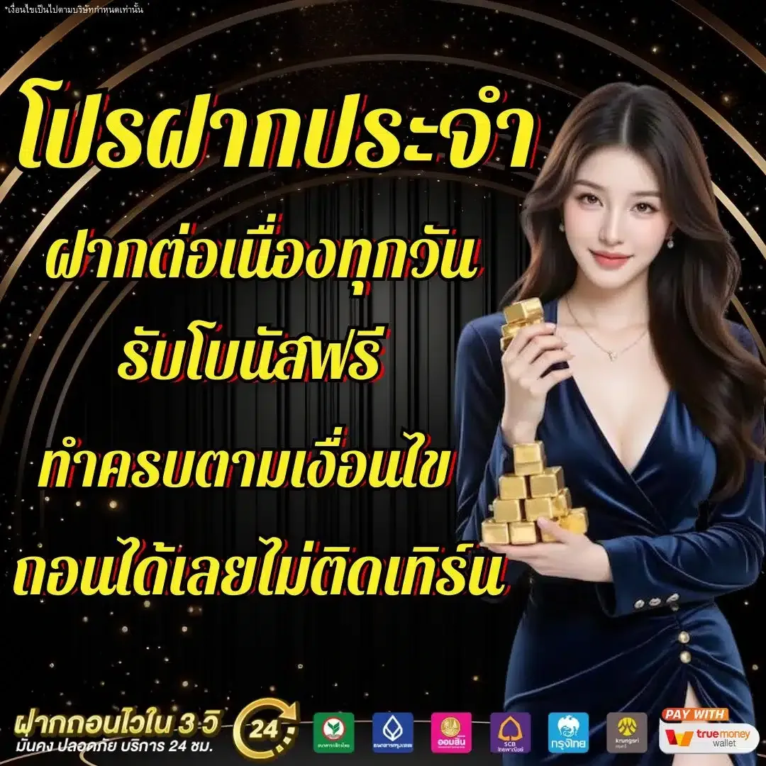 carltonvipp-Fixed deposit promotion, continuous deposit