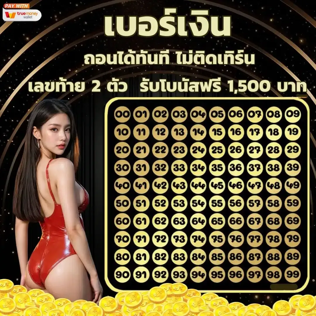 carltonvipp-Instant withdrawal number