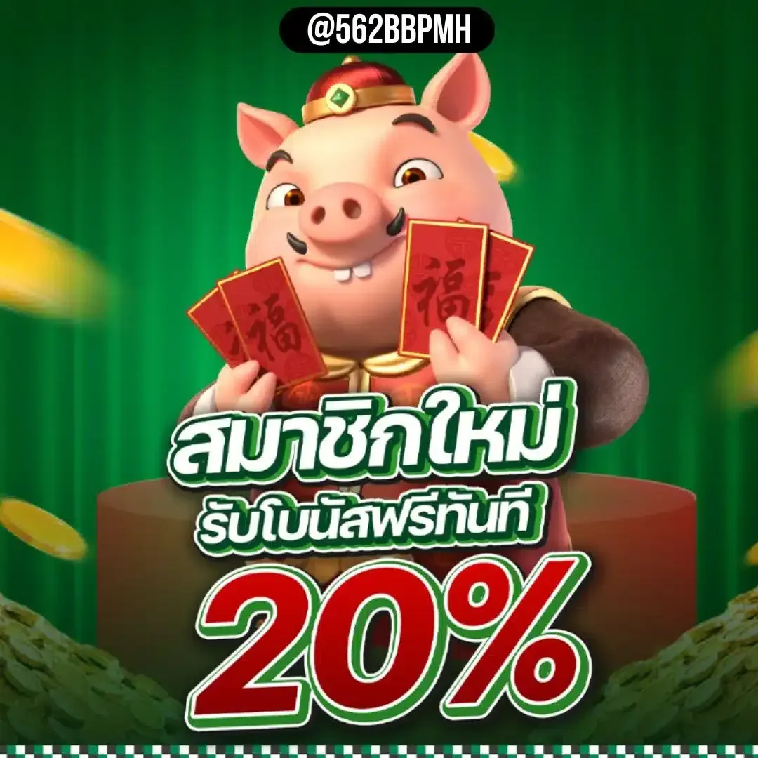 carltonvipp-New members receive a free bonus.