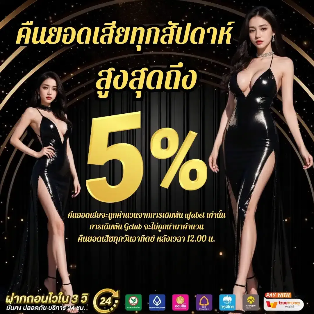 carltonvipp-Return the lost amount every week